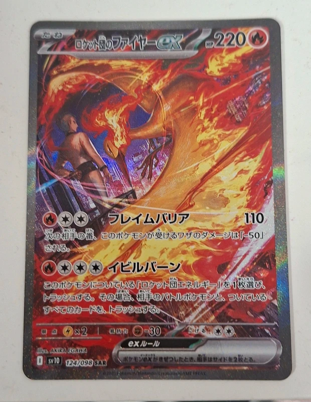 Cartas pokemon moltres + eevee