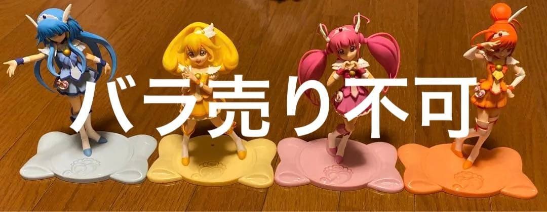 Glitter Force Smile PreCure Cutie Figure Cure Happy Beauty 4p Set BANDAI Japan