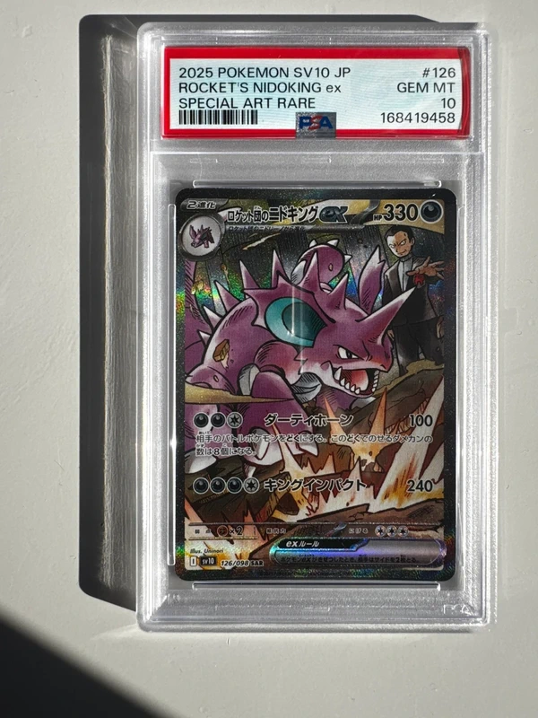 Rocket's Nidoking ex PSA 10 SV10 #126 - Jpn - Pokémon - Special Art Rare - 2025
