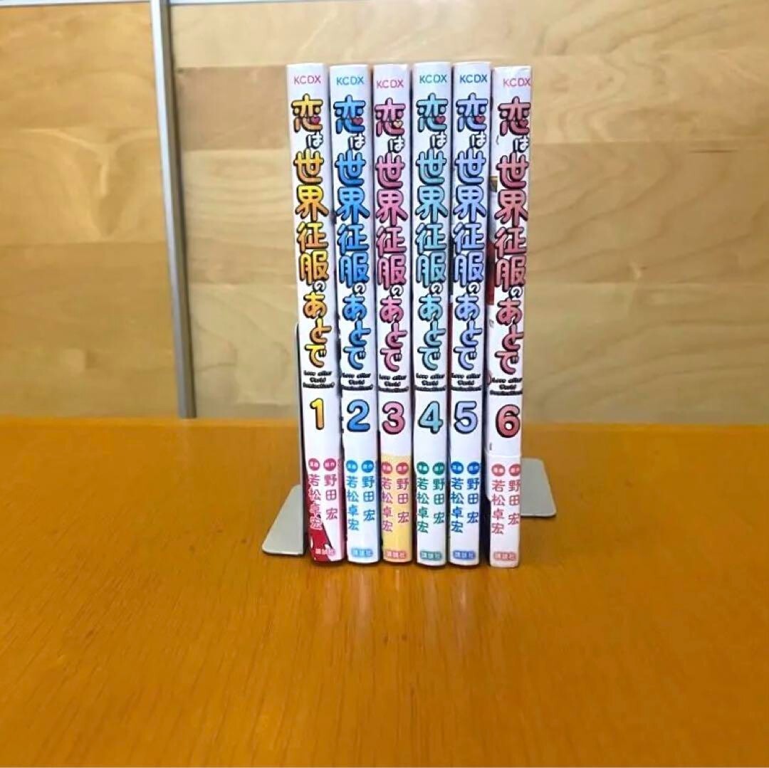 Love After World Domination Vol.1-6 set completo fumetti manga Giappone usato