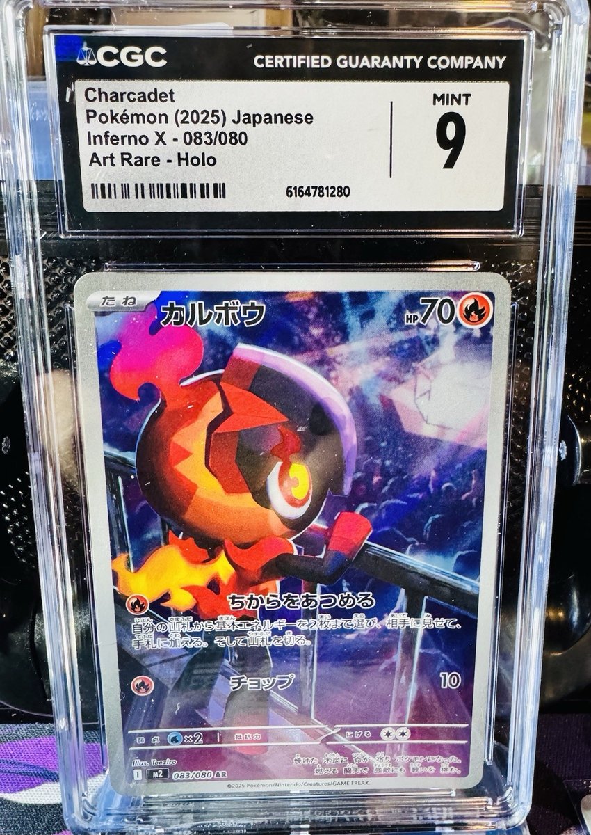 🔥Carta Pokemon giapponese Charcadet 9 come nuova 💎AR 💎083/080 M2 Inferno X 767🔥