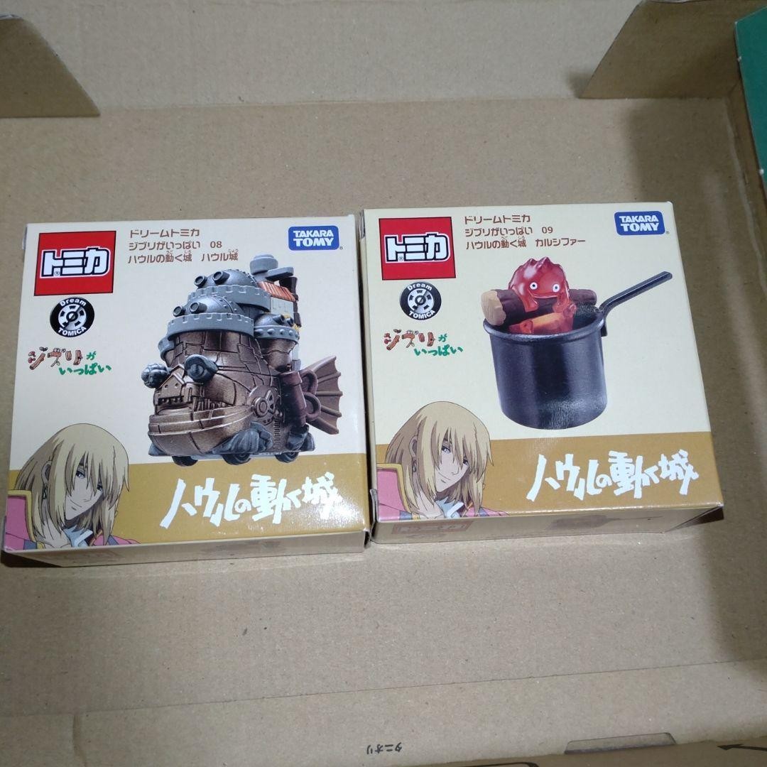 Dream Tomica: Full Of Ghibli - Il castello in movimento di Howl