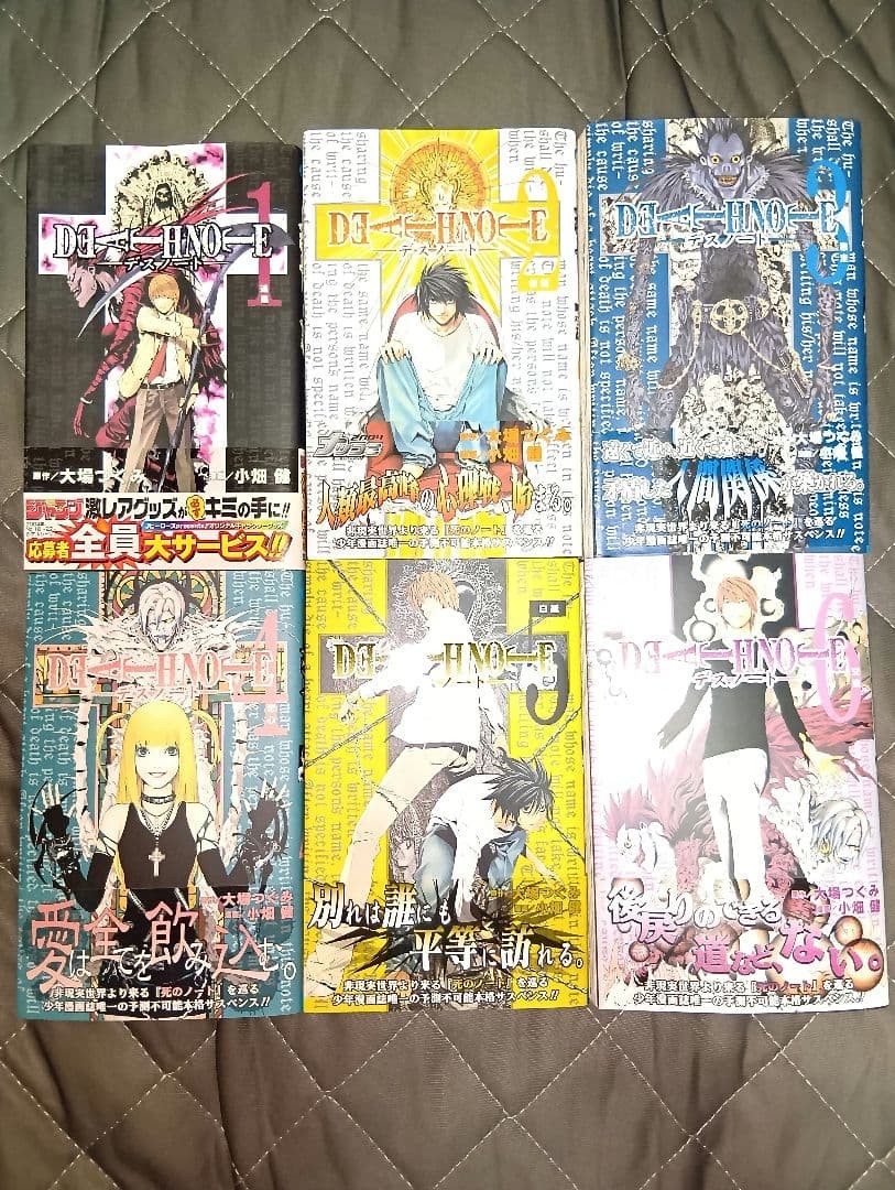 Death Note Prima Edizione con Band e Jump Para Set Completo (Volumi 1-12 Volu