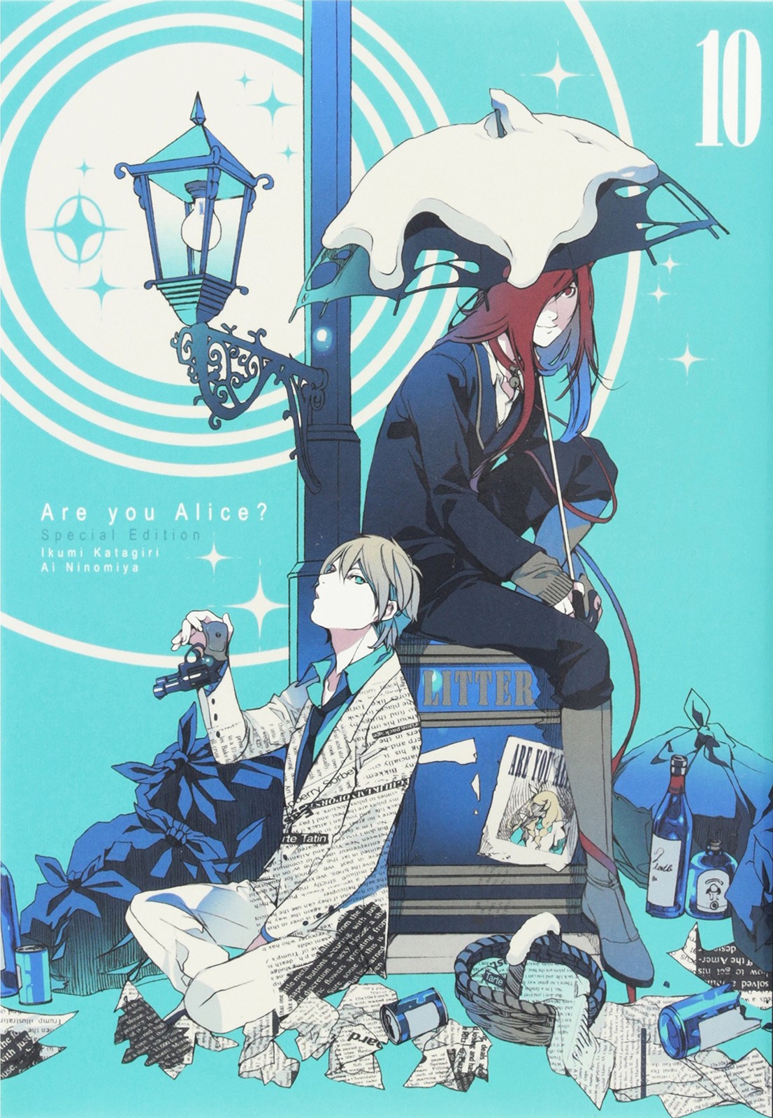 Ichijinsha Are you Alice? Volume 10 Limited Edition ID Comics ZERO-SUM Alice