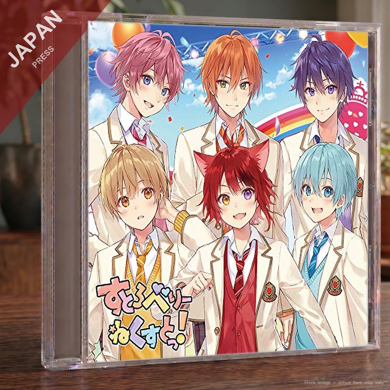 SutoPuri - すとろべりーねくすと(初回限定ボイスドラマCD盤) CD Japan Import Anime