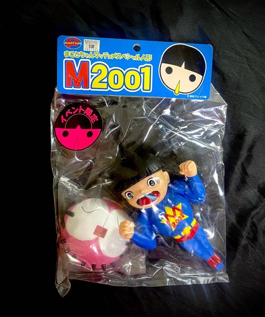 Planet Toys Art Storm Makoto-Chan M2001 Figura Blu F/S FEDEX
