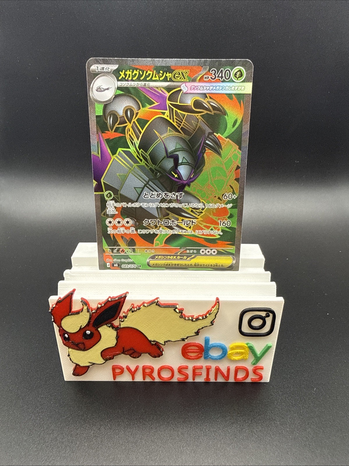 Mega Golisopod ex SR 089/076 M6 Storm Emeralda Pokemon Card Game Japanese NM