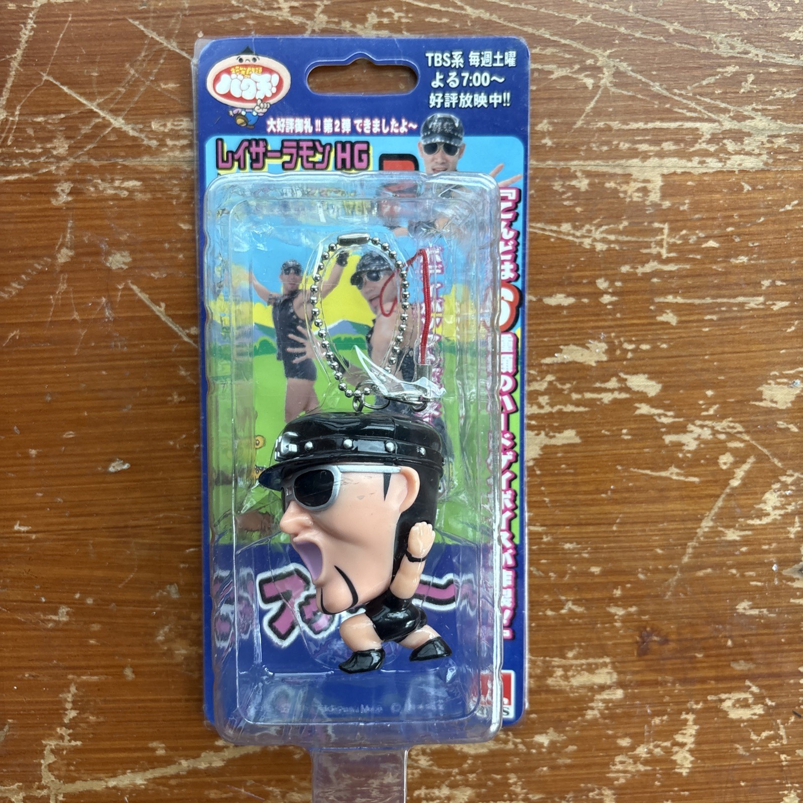 Razor Ramon Japanese HG Talking Keychain Series 2 Action Figure USA Seller!