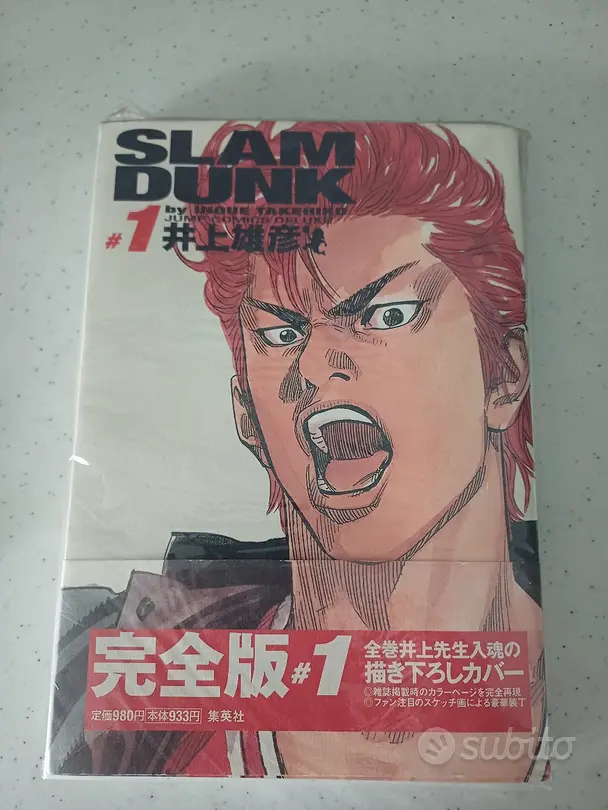 Slum Dunk Deluxe edizione giapponese