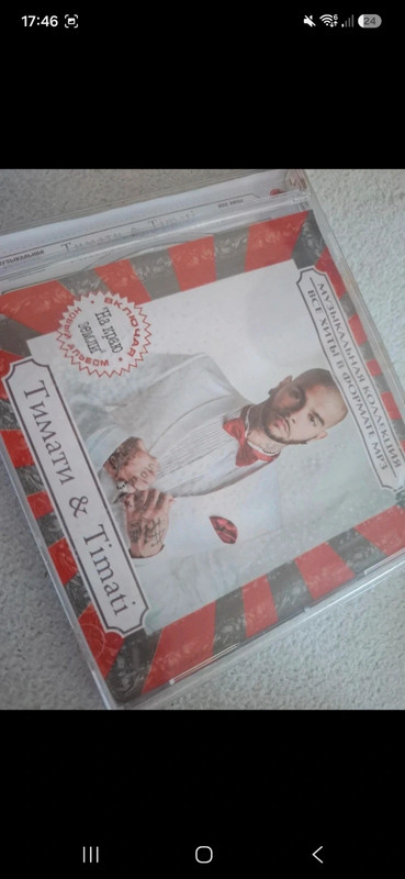 Timati musik cd