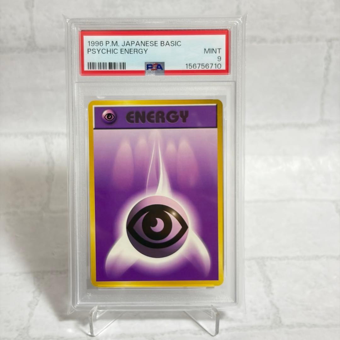Energia Base ⭐ Carta Pokemon 1° Edizione PSA 9