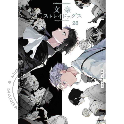 Bungo Stray Dogs n° 28