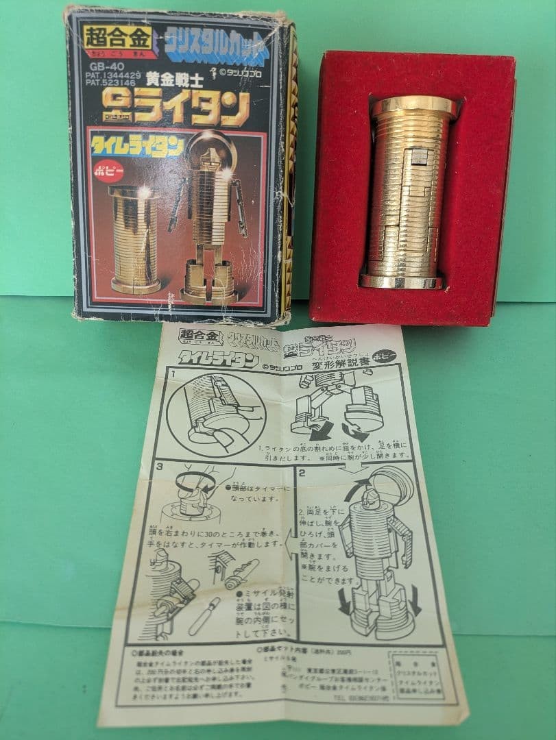 Chogokin Golden Warrior Gold Lightan Popy uscito 45 anni fa nel 1981 264505