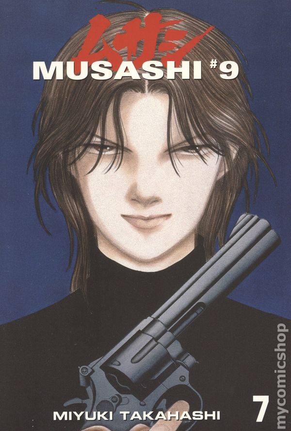 Musashi #9 GN #7-1ST VG 2006 immagine stock basso grado