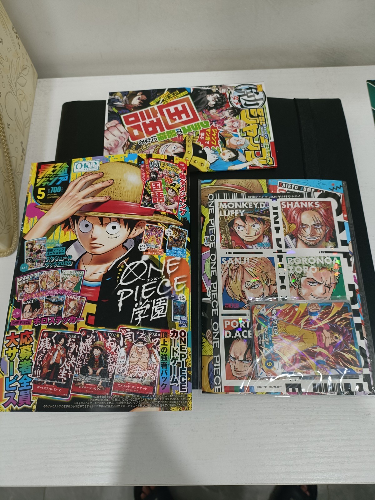 Saikyo Jump 5 May 5/2026 - Jpn Magazine-  Dragon Ball & Yu-Gi-Oh! Promo Cards