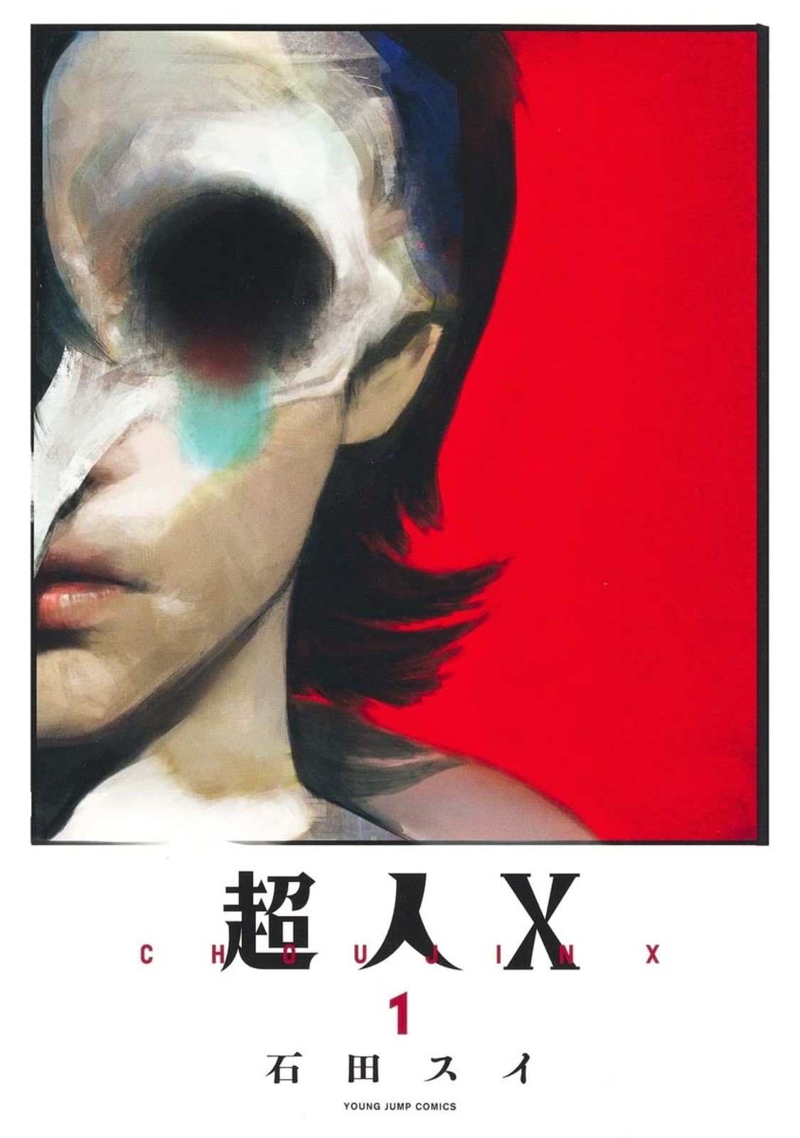 Choujin X Vol.1 Manga Fumetto Spedizione Gratuita con Tracking# Nuovo dal Giappone