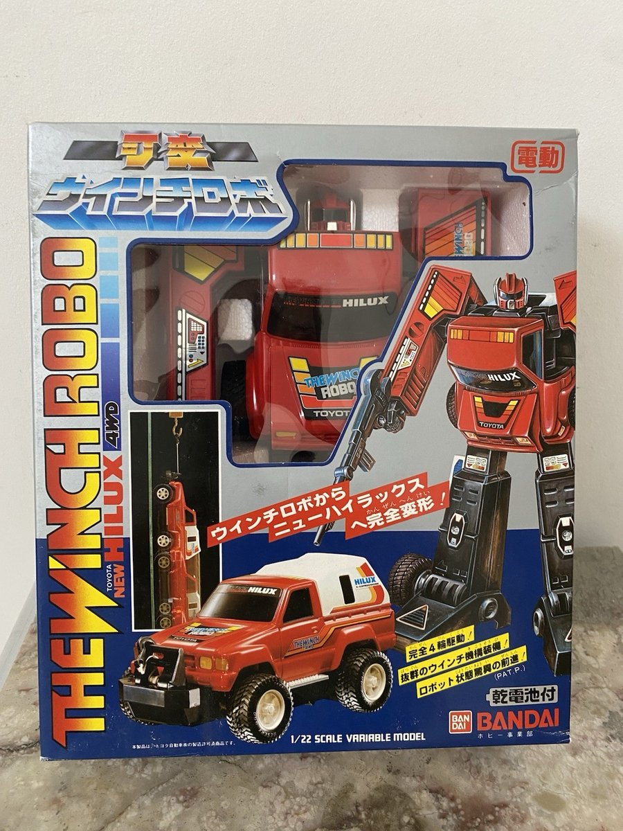 BANDAI VINTAGE THE WINCH ROBO HILUX 4WD NEUF EN BOITE OFFICIAL JAPAN ! RARE !