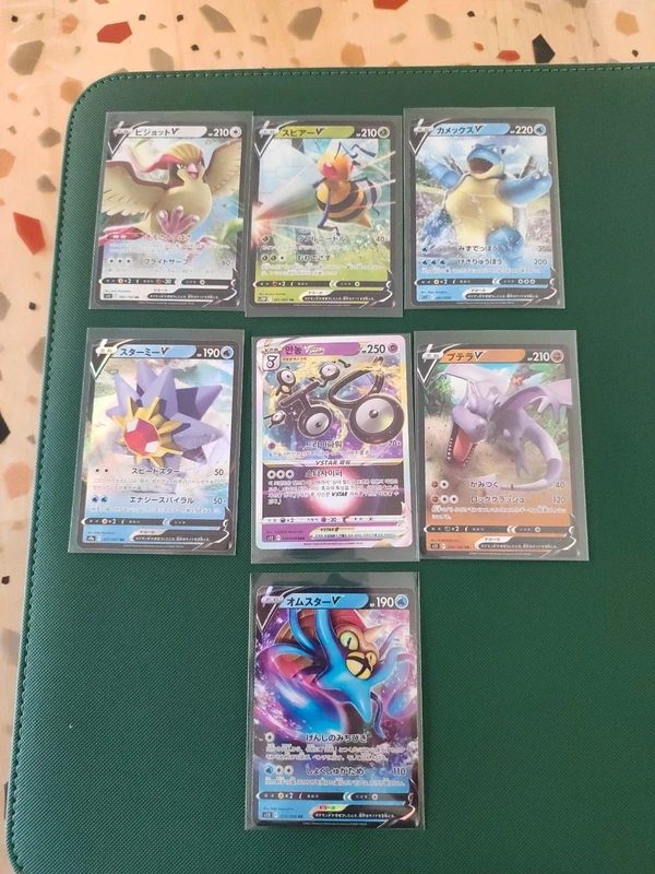 Lot 8 cartes pokemon V