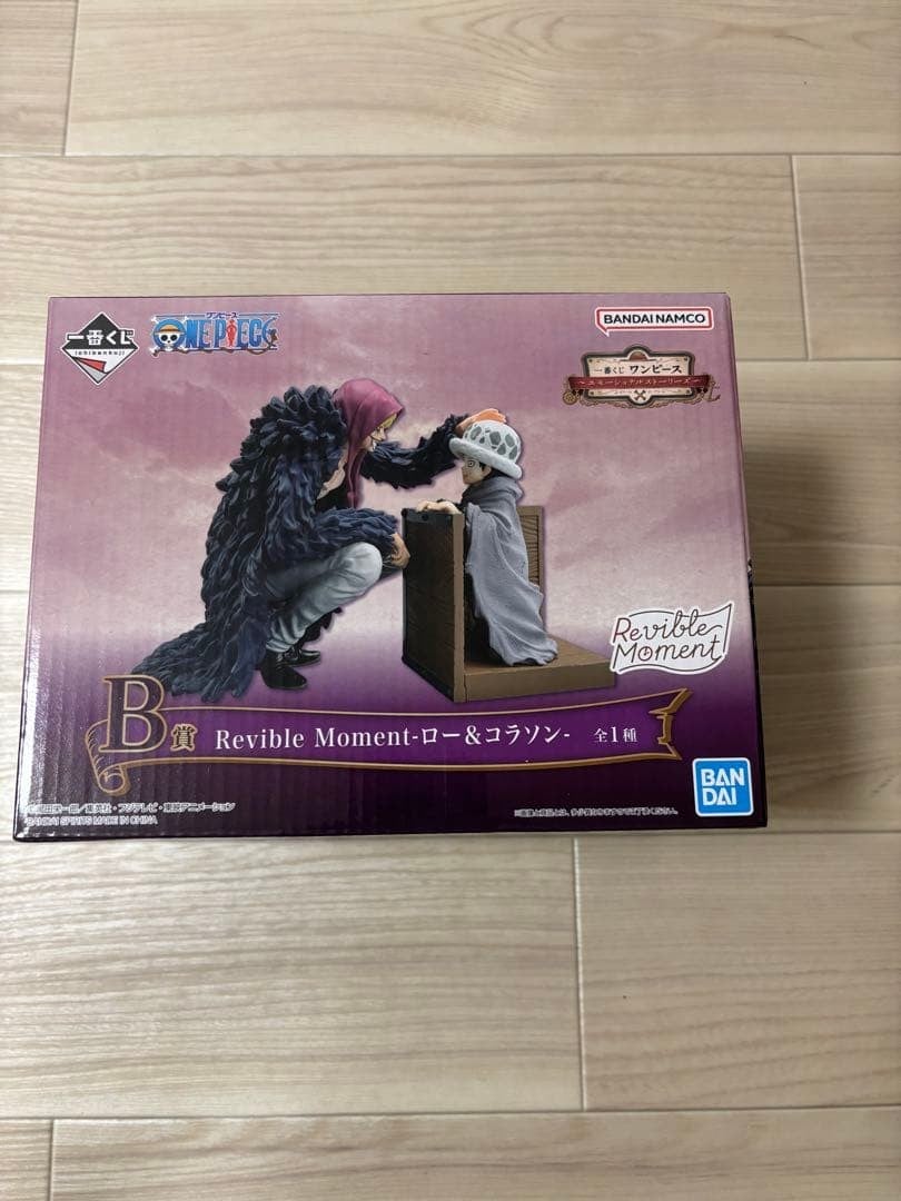 Ichiban Kuji Dress Premio B: Figura Law & Corazon