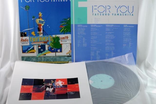 Tatsuro Yamashita 1982 Pressing VG+