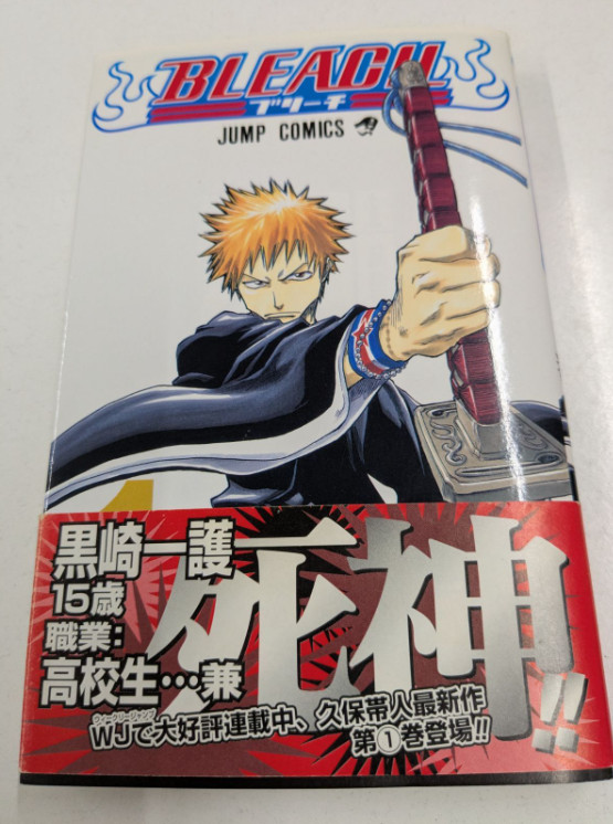 BLEACH Vol.1 prima stampa 2002 manga giapponese con Obi Tite Kubo raro JP Shonen Jump