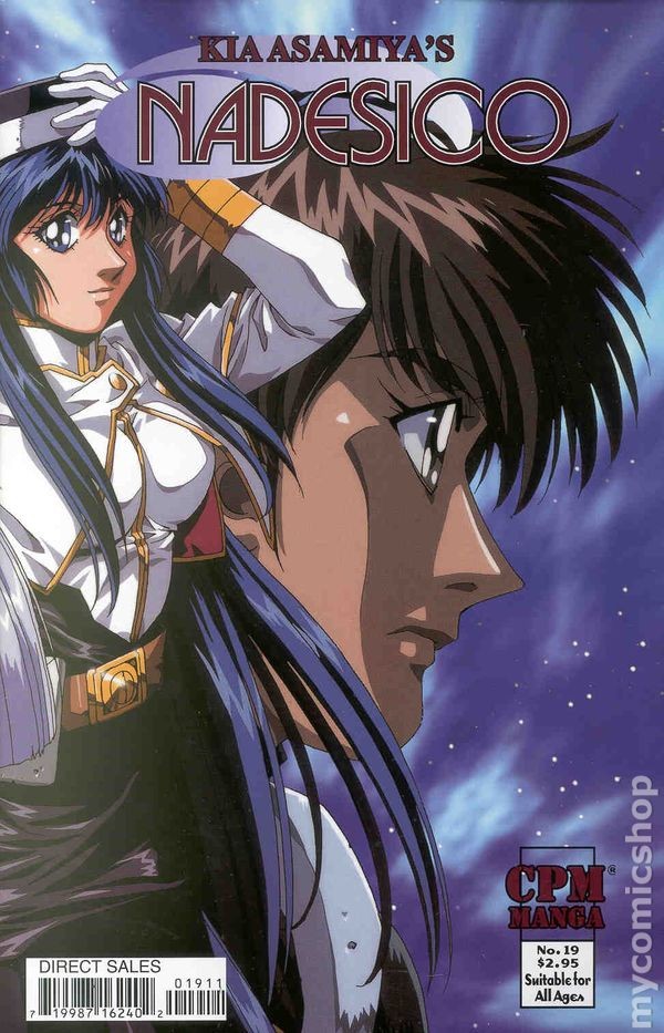 Nadesico #19 VF 2000 Immagine Stock