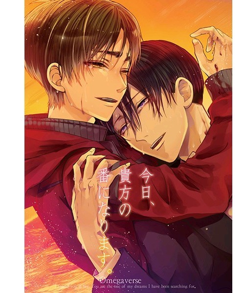 Attack on Titan Levi Ackerman x Eren Yeager Doujinshi Yaoi Doujin AOT EreRi