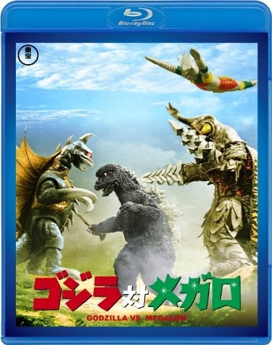 Godzilla vs. Megalon 60th Anniversary Edition Blu-ray Giappone forma libro JP
