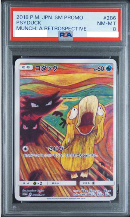 PSA8 2018 PSYDUCK MUNCH: A RETROSPECTIVE #286 JAPANESE
