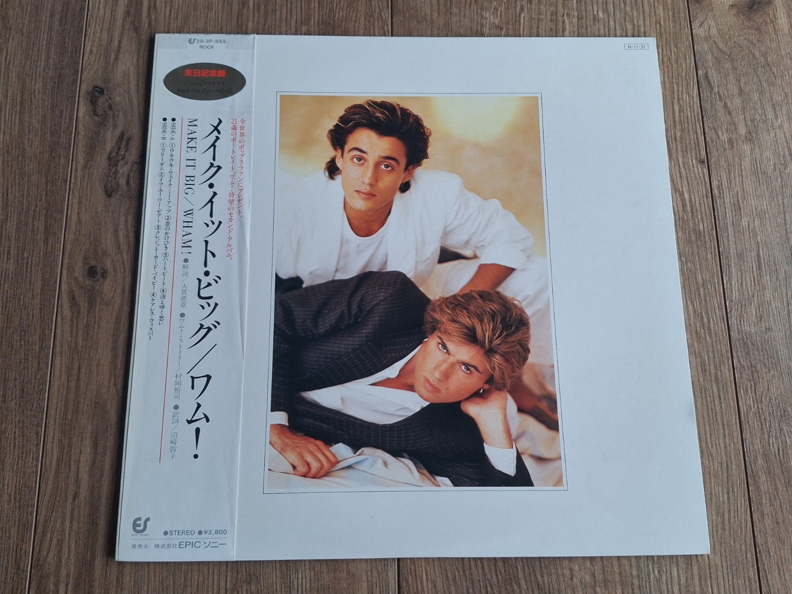 WHAM - MAKE IT BIG LP 1984 OBI BOOKLET JAPAN EPIC EX+