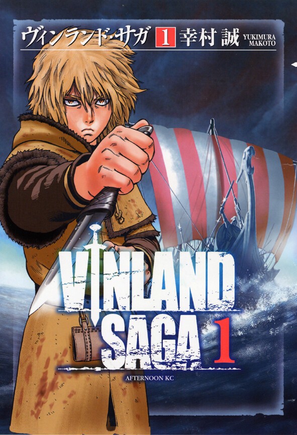 Vinland Saga #1 | JAPAN Manga fumetto giapponese