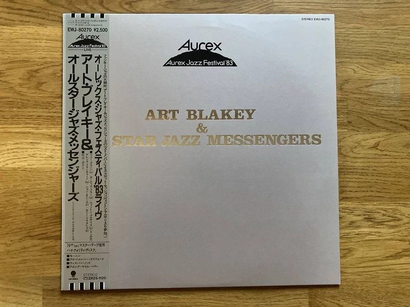 Art Blakey & The Jazz Messengers / Aurex Jazz Festival '83