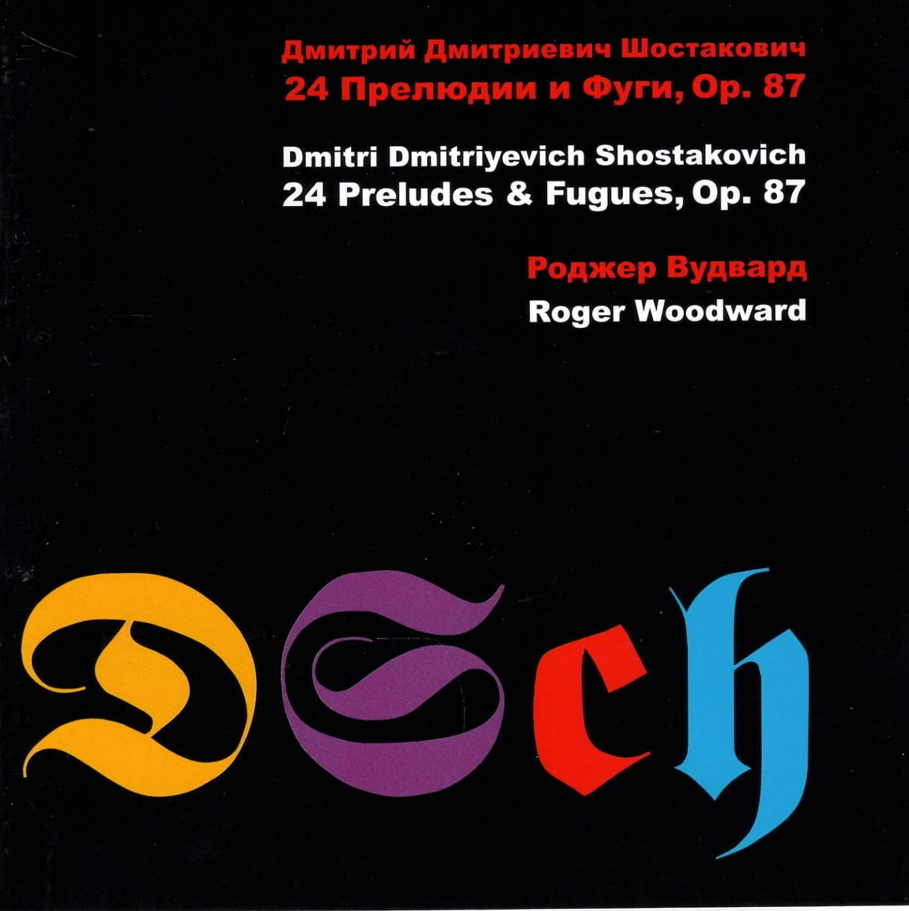 2 CDs Shostakovich 24 PRELUDES & FUGUES OP. 87 Woodward | excellent (C8980)