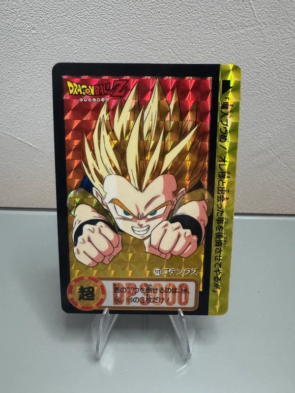 Dragon Ball Z Carddass 1994 Prism Japan No. 174 Gotenks