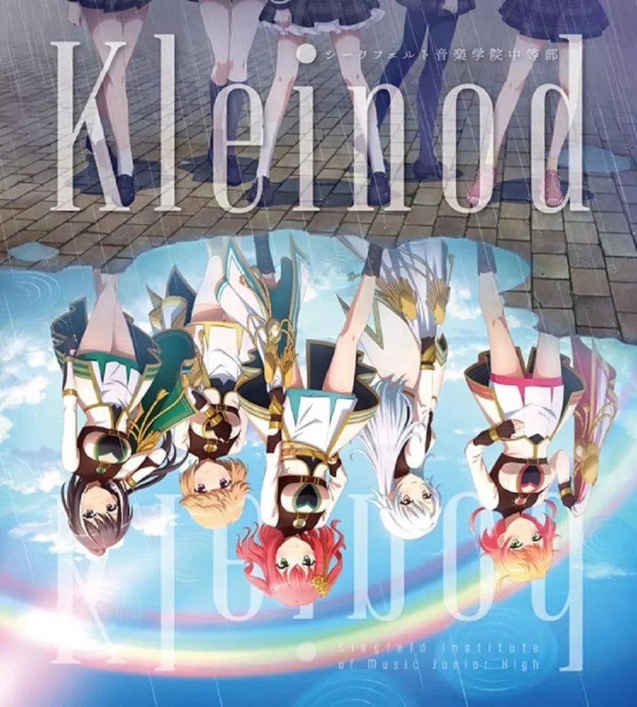 CD anime "Shoujo Kageki Revue Starlight" Siegfeld Music Academy Junior High