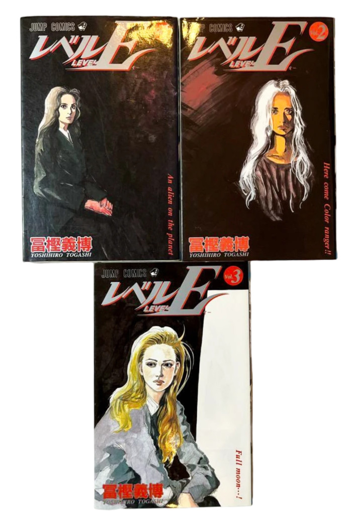 Level E Vol.1-3 Set Completo 1996-97 Manga Giapponese Fumetto Yoshiro Togashi