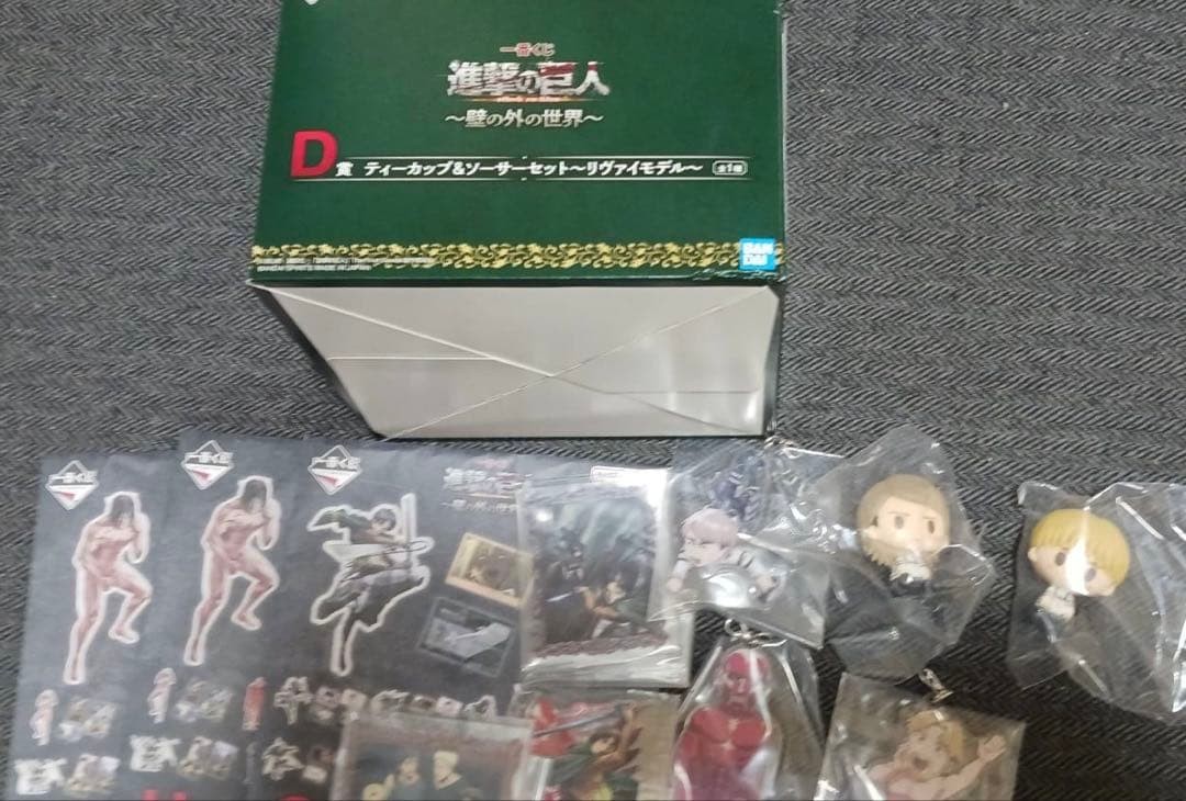 Attack on Titan Set di tazze da tè e piattini D-Prize (Levi)
