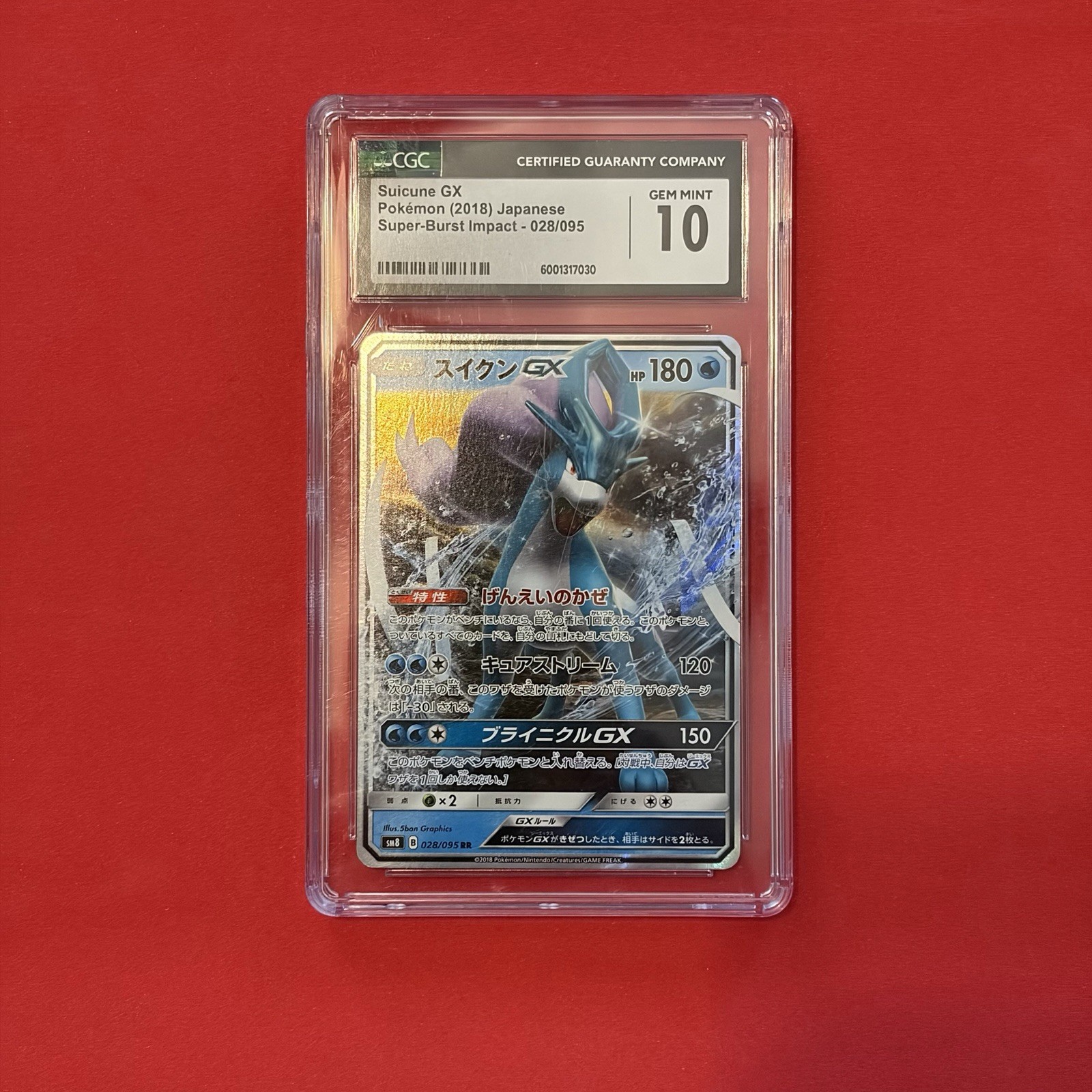 Pokémon giapponese Suicune GX 2018 #028/095 - CGC 10 GEM MINT