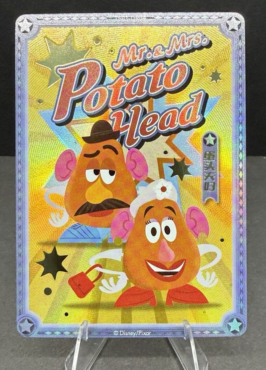 Mr Mrs Potato Head  Disney Pixar Toy Story Best Memory Card TS01-QR04