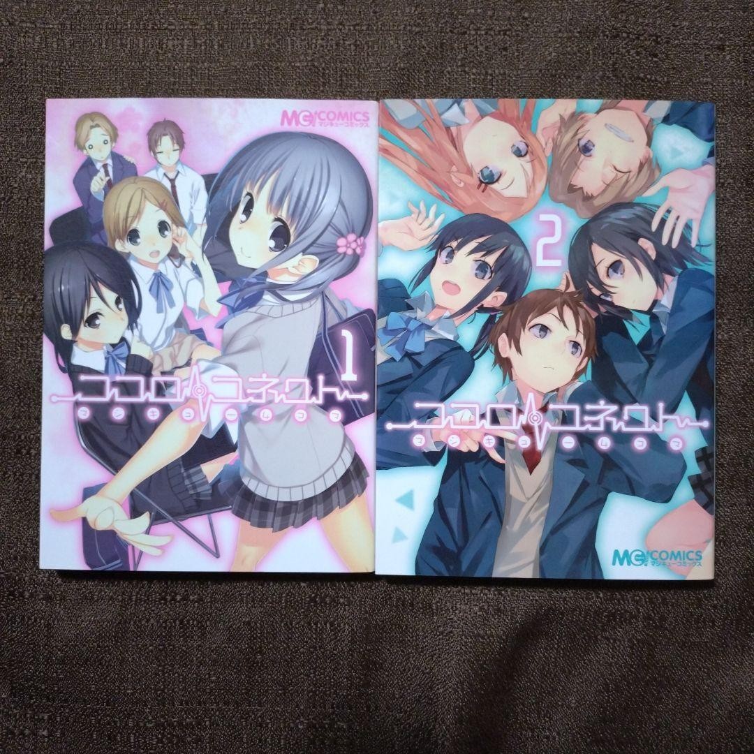 Maji-Cu 4Koma Kokoro Connect Vol.1-2 set completo manga in giapponese usato