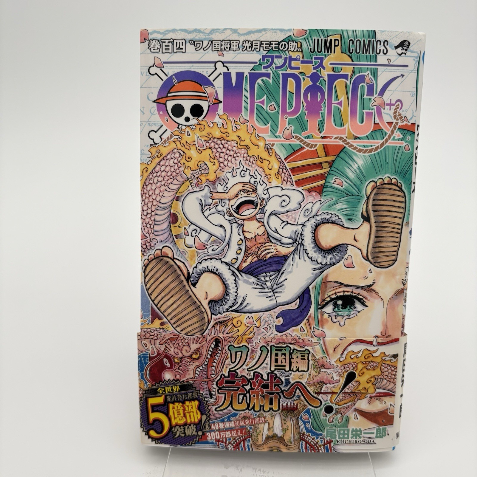 1° Stampa ONE PIECE Vol.104 con OBI - Raro Manga Fumetto Giapponese