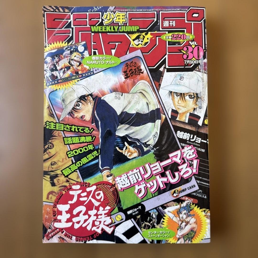 Settimanale Shonen Jump 10 luglio 2000 numero n. 30 Copertine Principe del Tennis