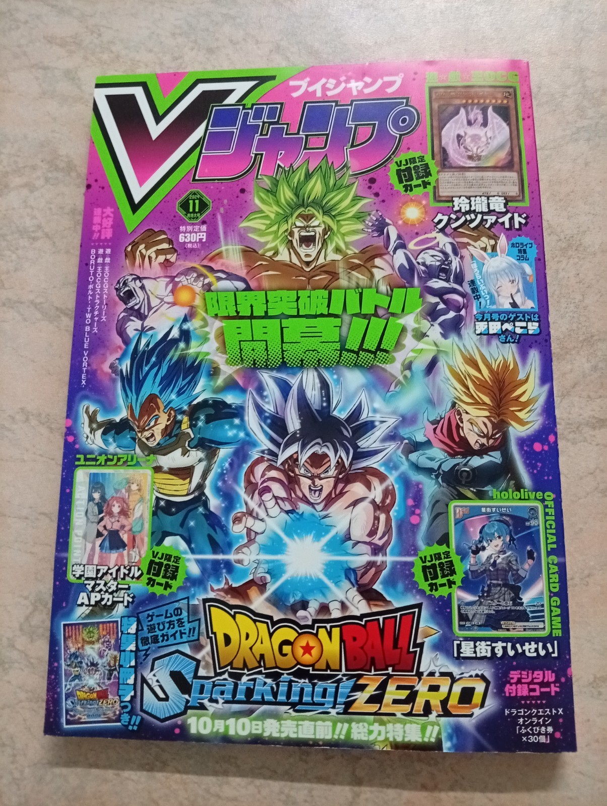 Shueisha V Jump n.11 2024 rivista manga giapponese Dragon Ball carte