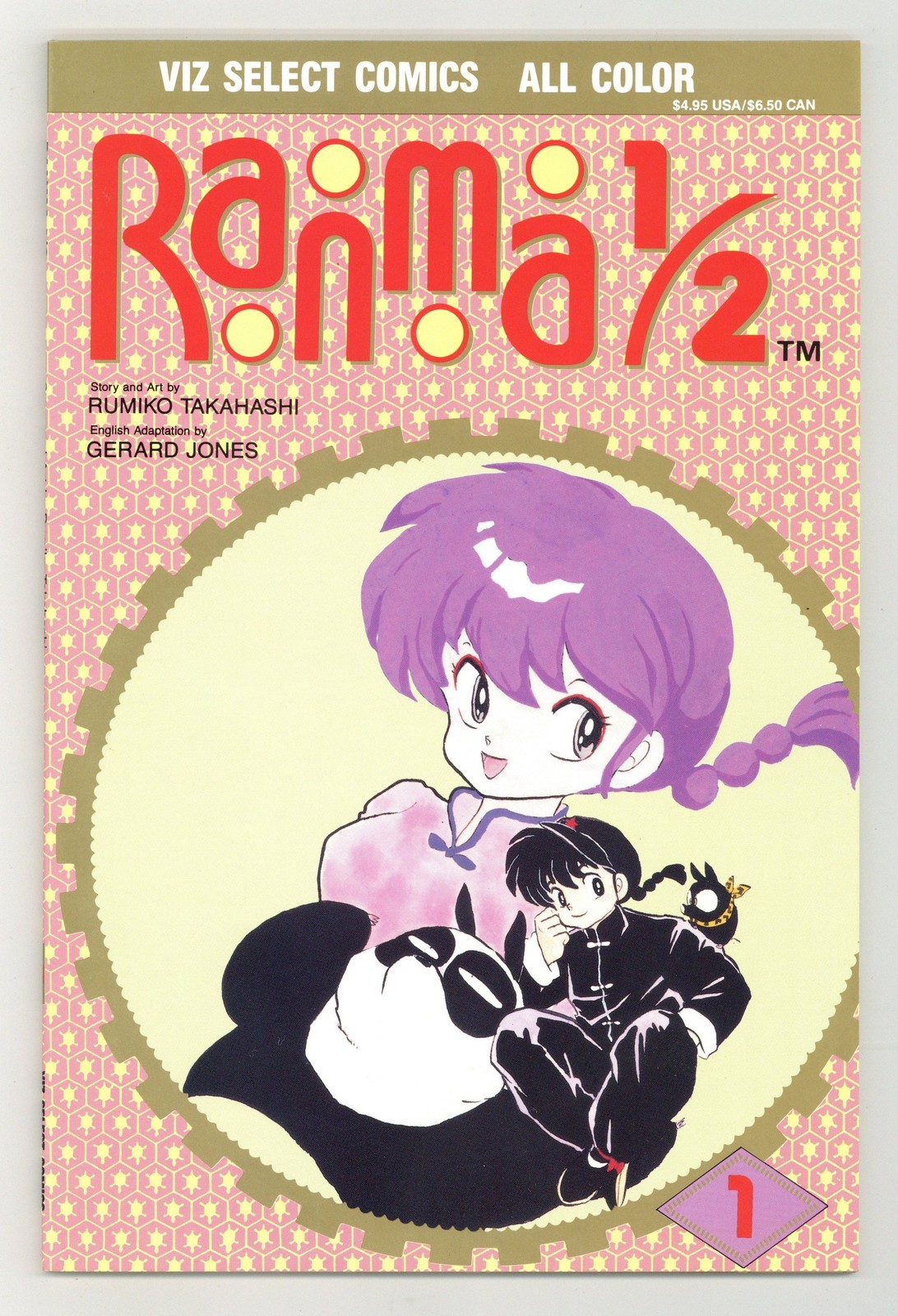 Ranma 1/2 parte 01 #1 VF- 7.5 1992