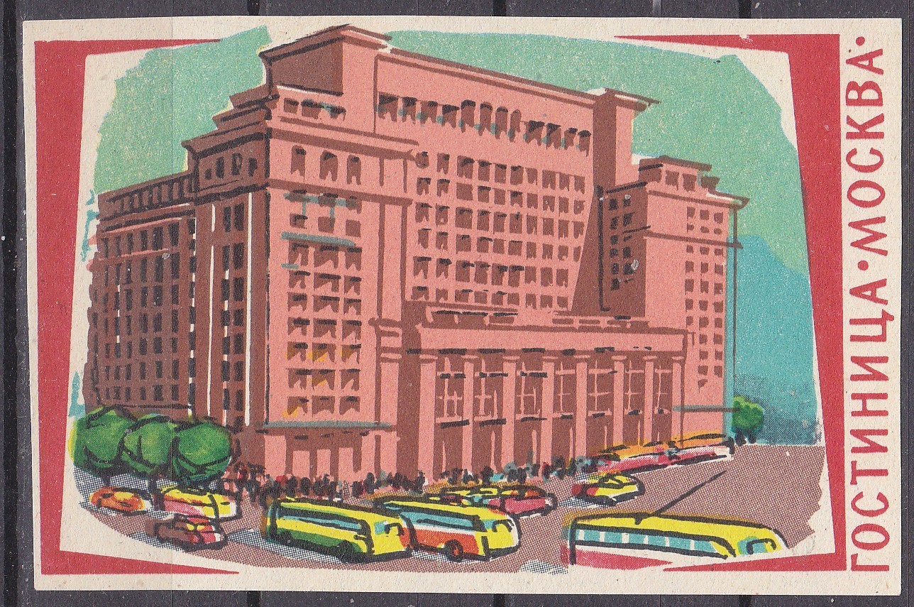 Etichetta di una scatola di fiammiferi dell'URSS del 1962 - Cat.94K opaco -...