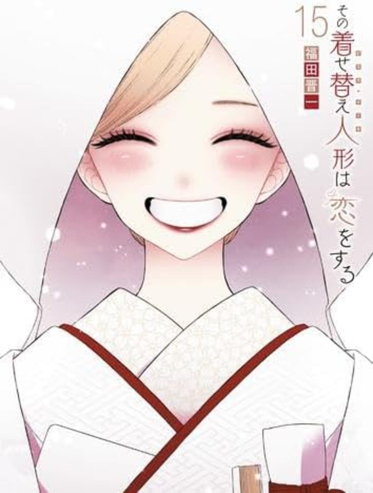 My Dress-Up Darling Vol.1-15 Manga Set Edizione Giapponese di Shinichi Fukuda F/S