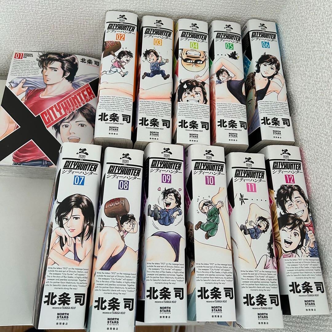 City Hunter XYZ Edition giapponese VOL.1-12 set completo manga F/S usato