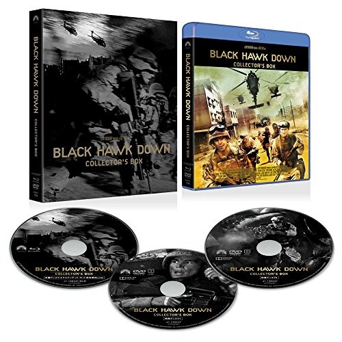 Black Hawk Down Collector's BOX Extended Cut Blu-ray Limited forma libro JP