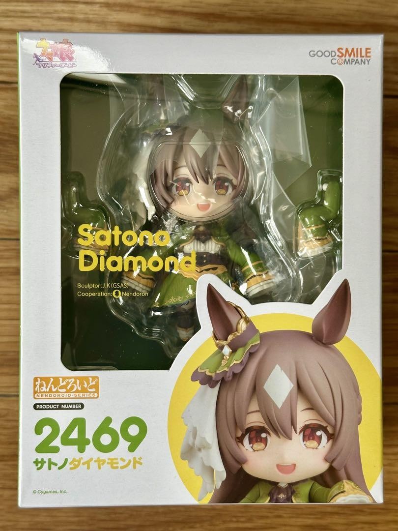 Nendoroid Uma Musume Pretty Derby Satono Diamond Figurine D'Action