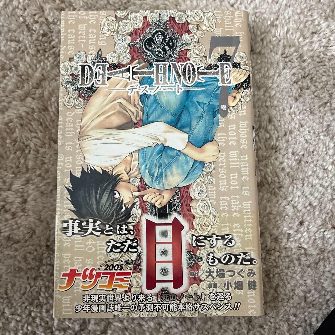 Prima Edizione Death Note Volume 7 con Band Manga